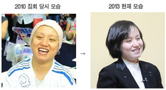 이유미집사